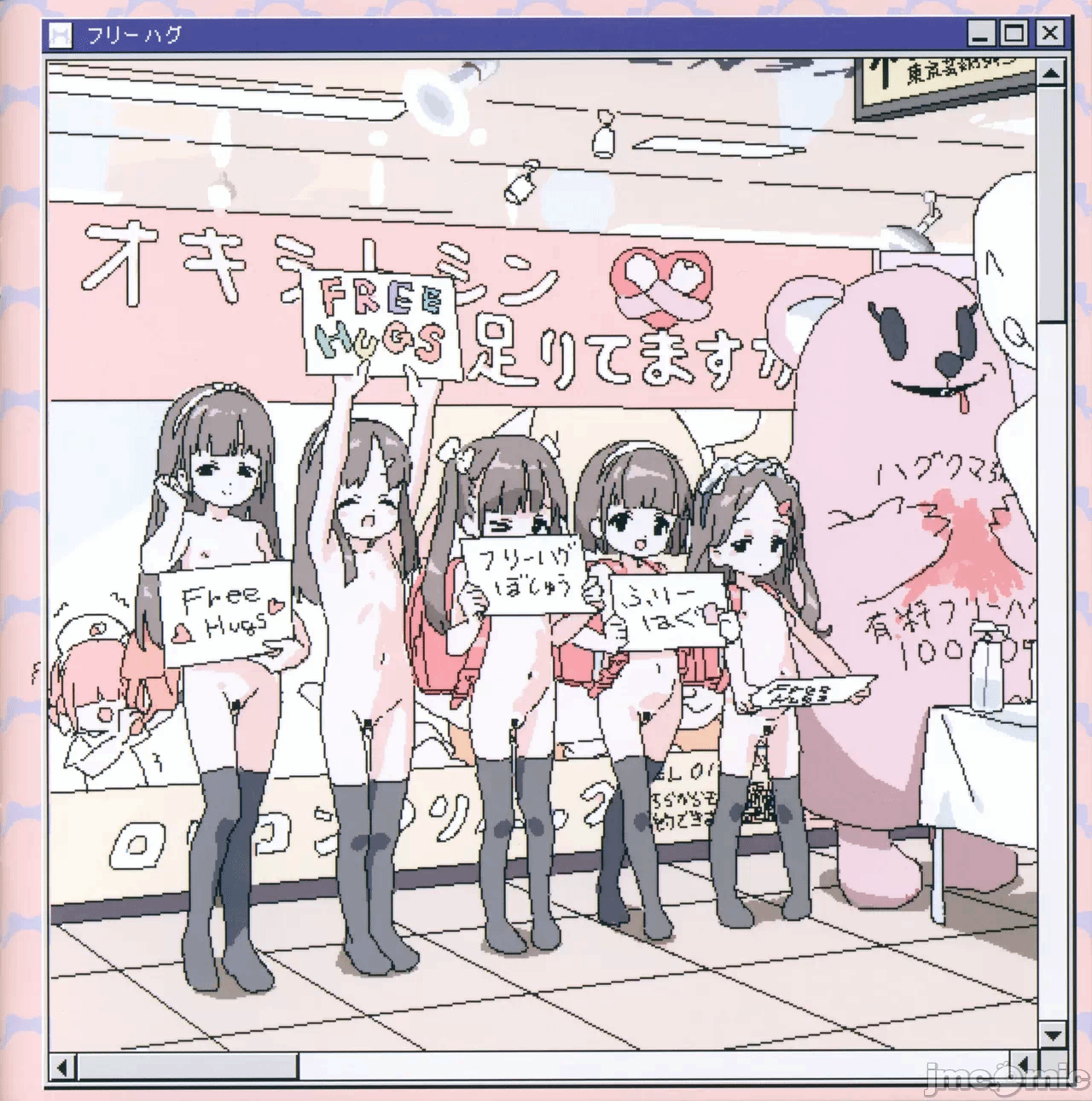 第一话 第 6 页