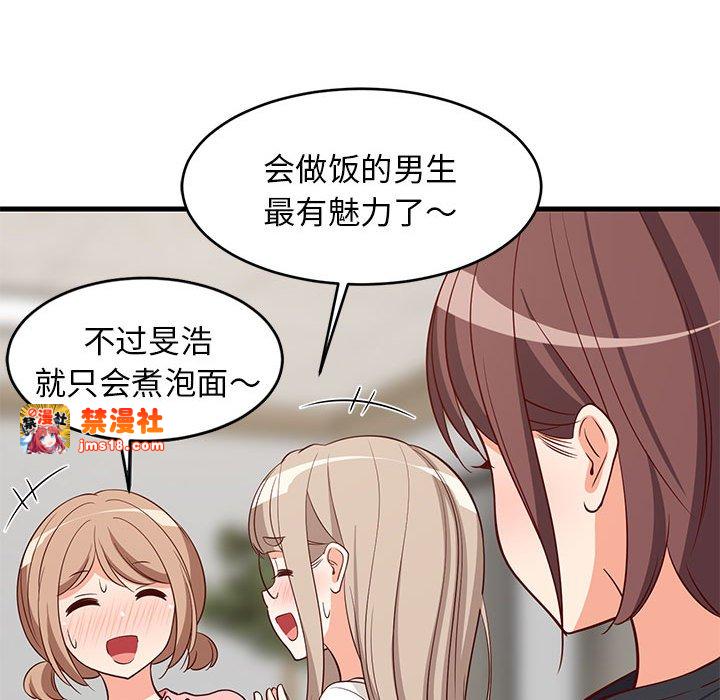 第26话 第 127 页