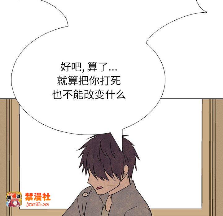 第314话 第 63 页