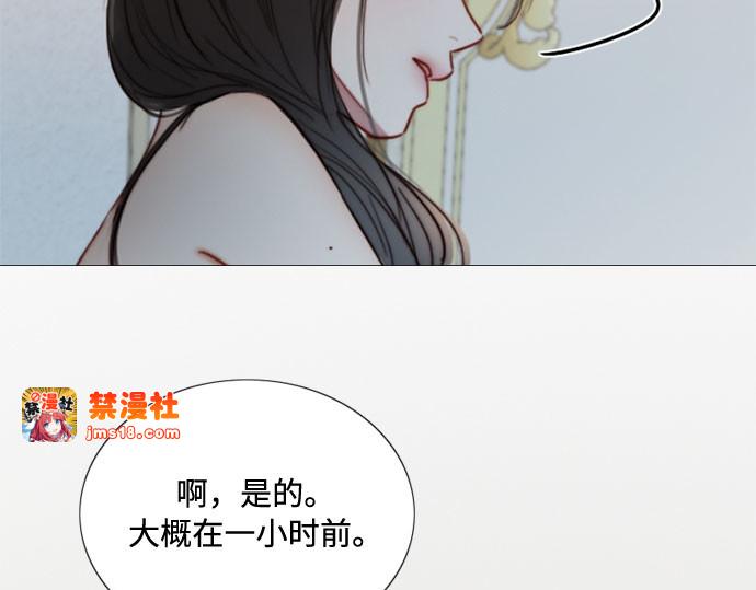 第107话 我也是认真的 第 129 页