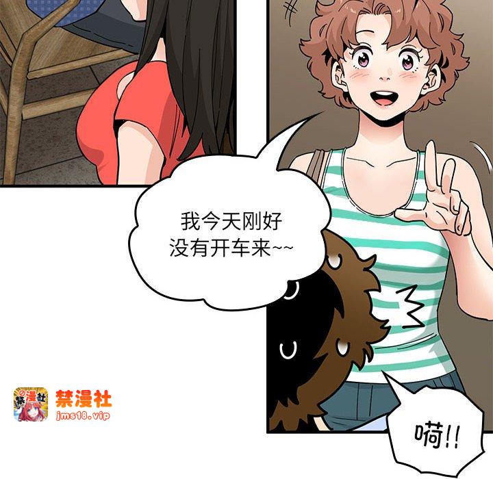 第15话 第 101 页