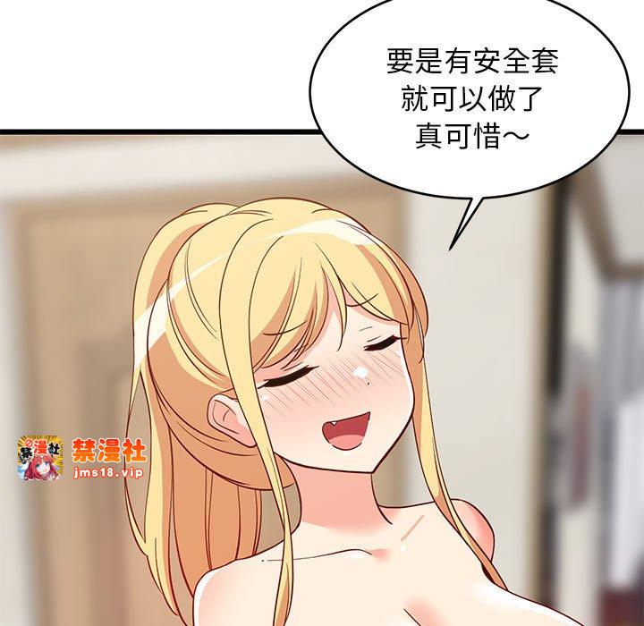 第19话 第 23 页
