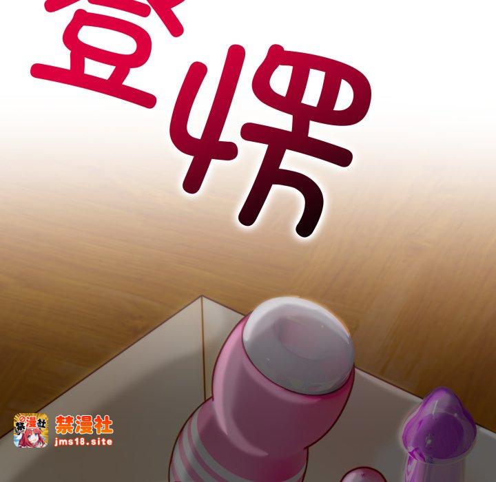 第9话 第 5 页