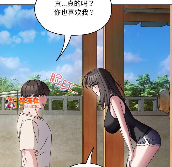 第55话 第 49 页