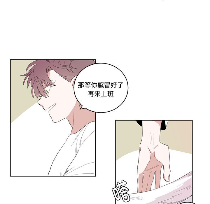 第2话 第 16 页