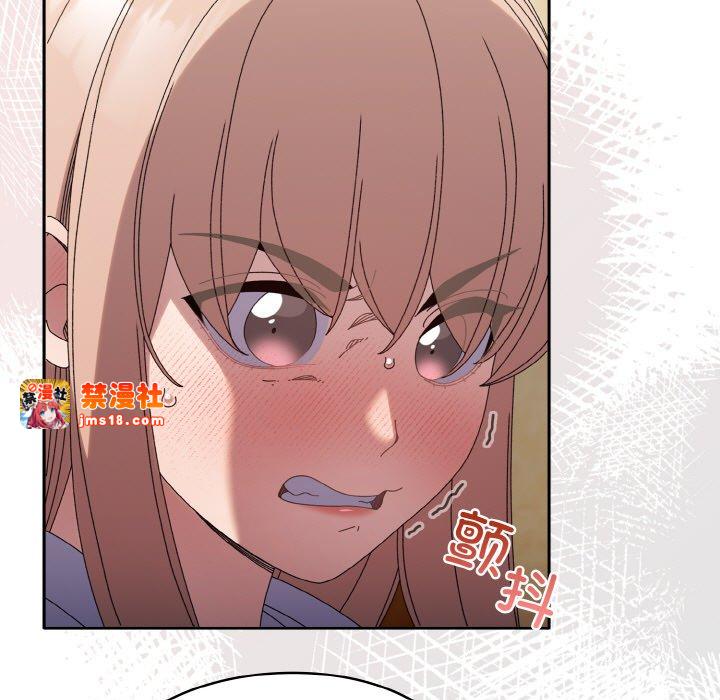 第48话 第 17 页