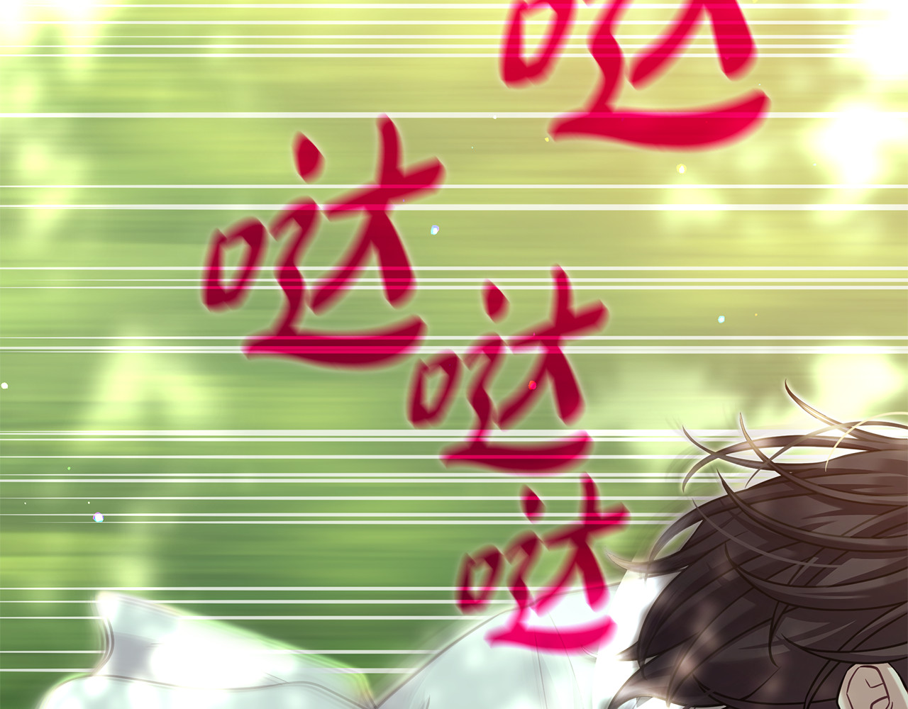 第24话 解决坏蛋 第 28 页