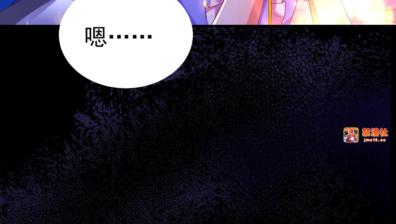 魔法书 第 45 页