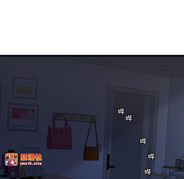 第3话 第 207 页
