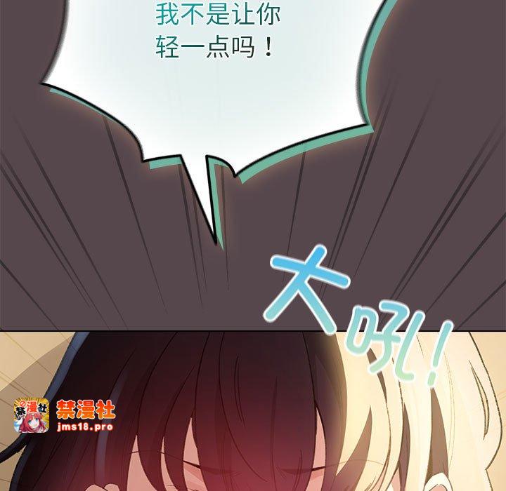 第9话 第 137 页