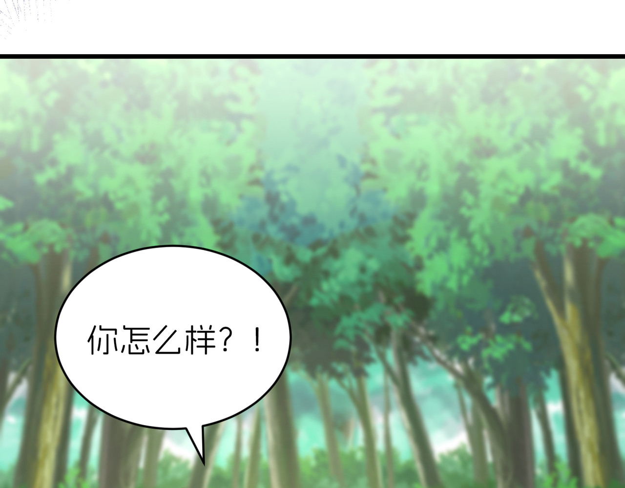 儿时 第 34 页