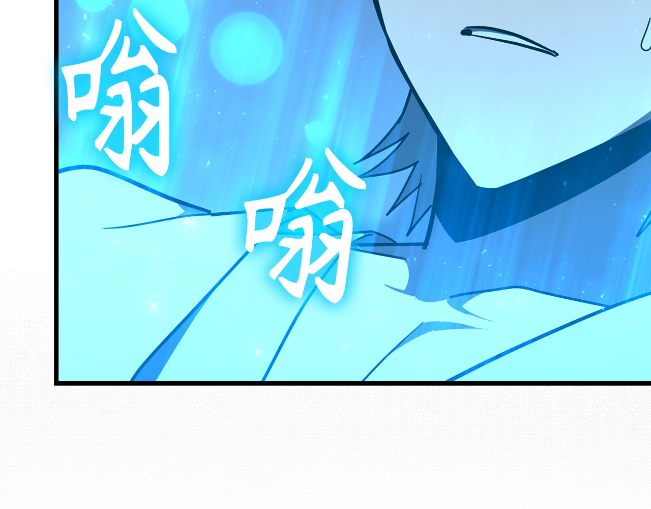 第62话 束缚解除 第 140 页