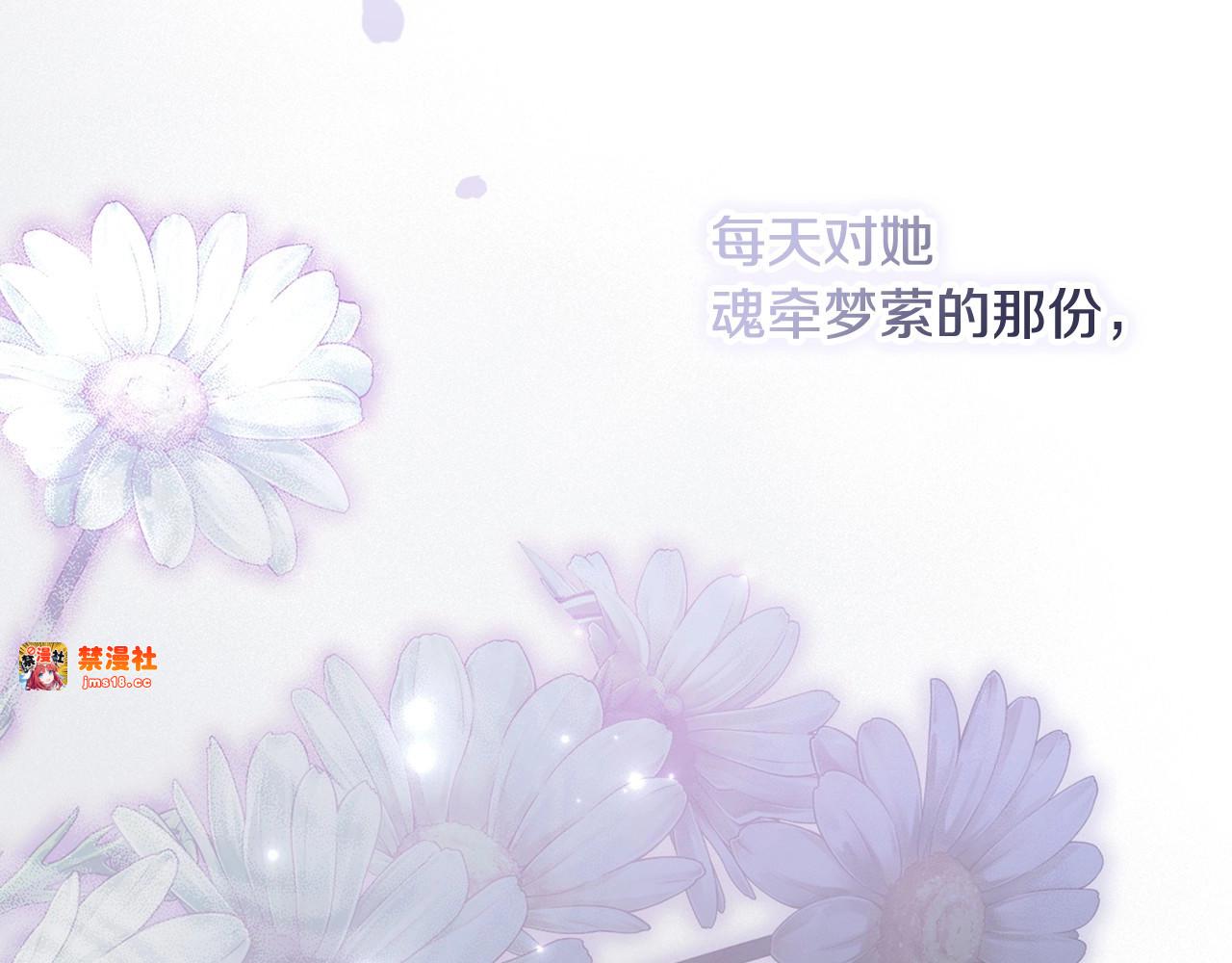 第73话 惩罚 第 269 页