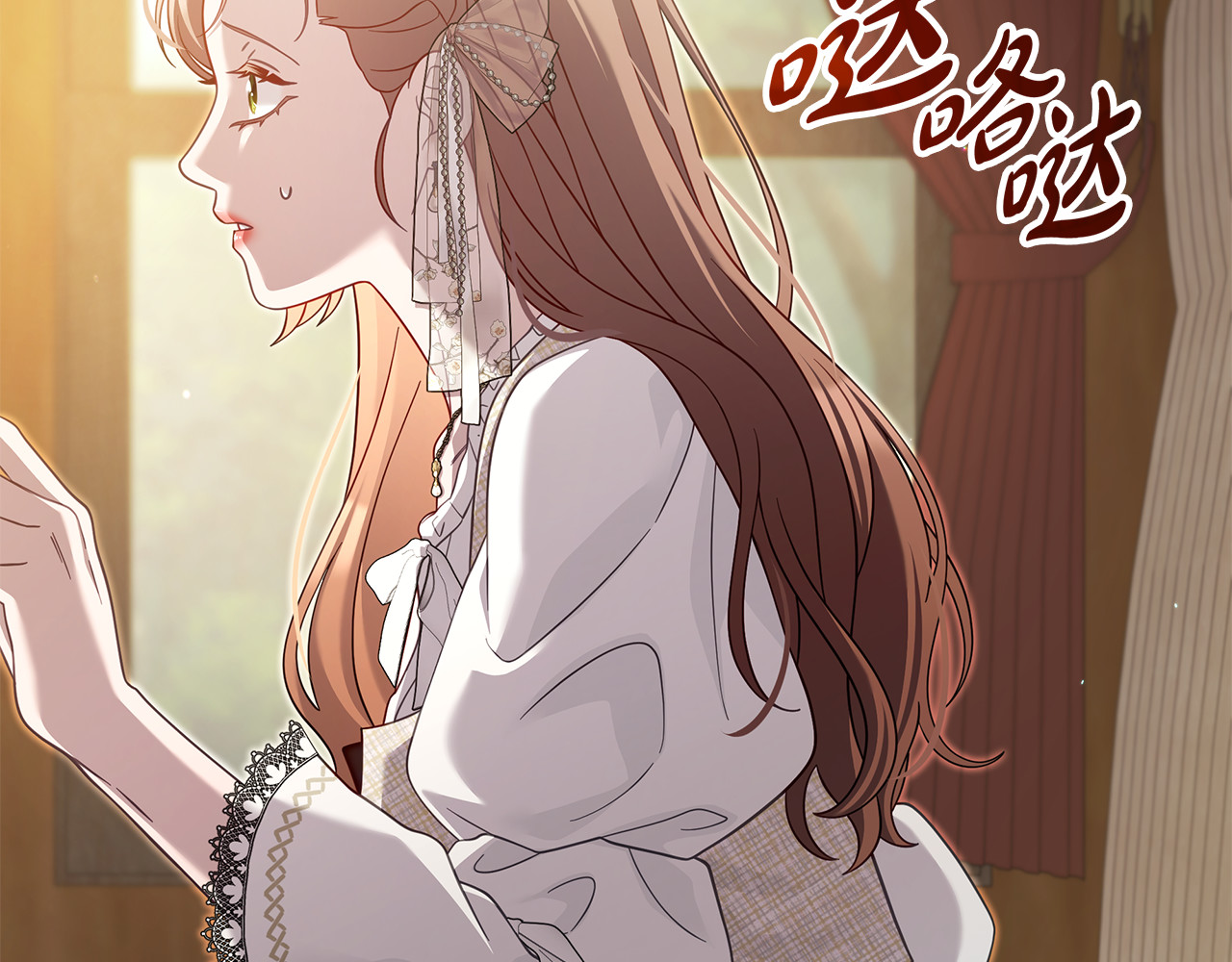第39话 心花怒放 第 158 页