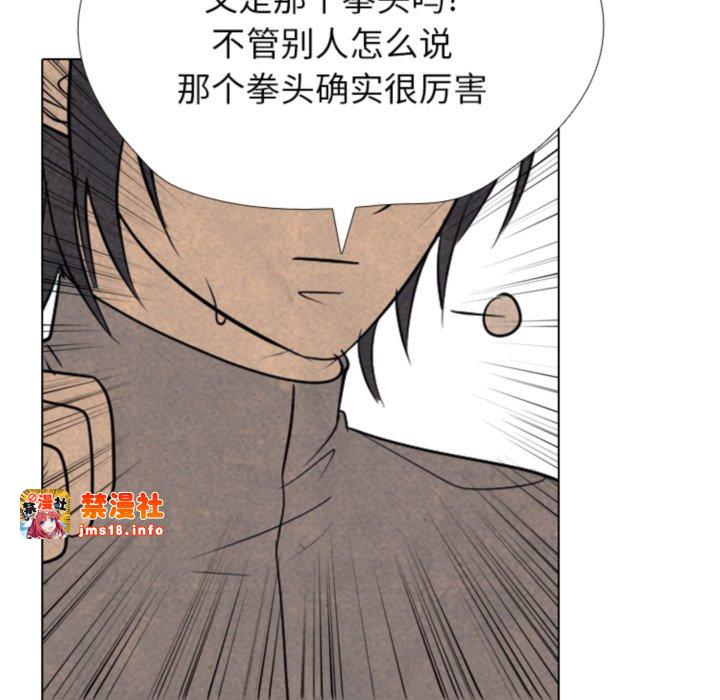 第317话 第 65 页