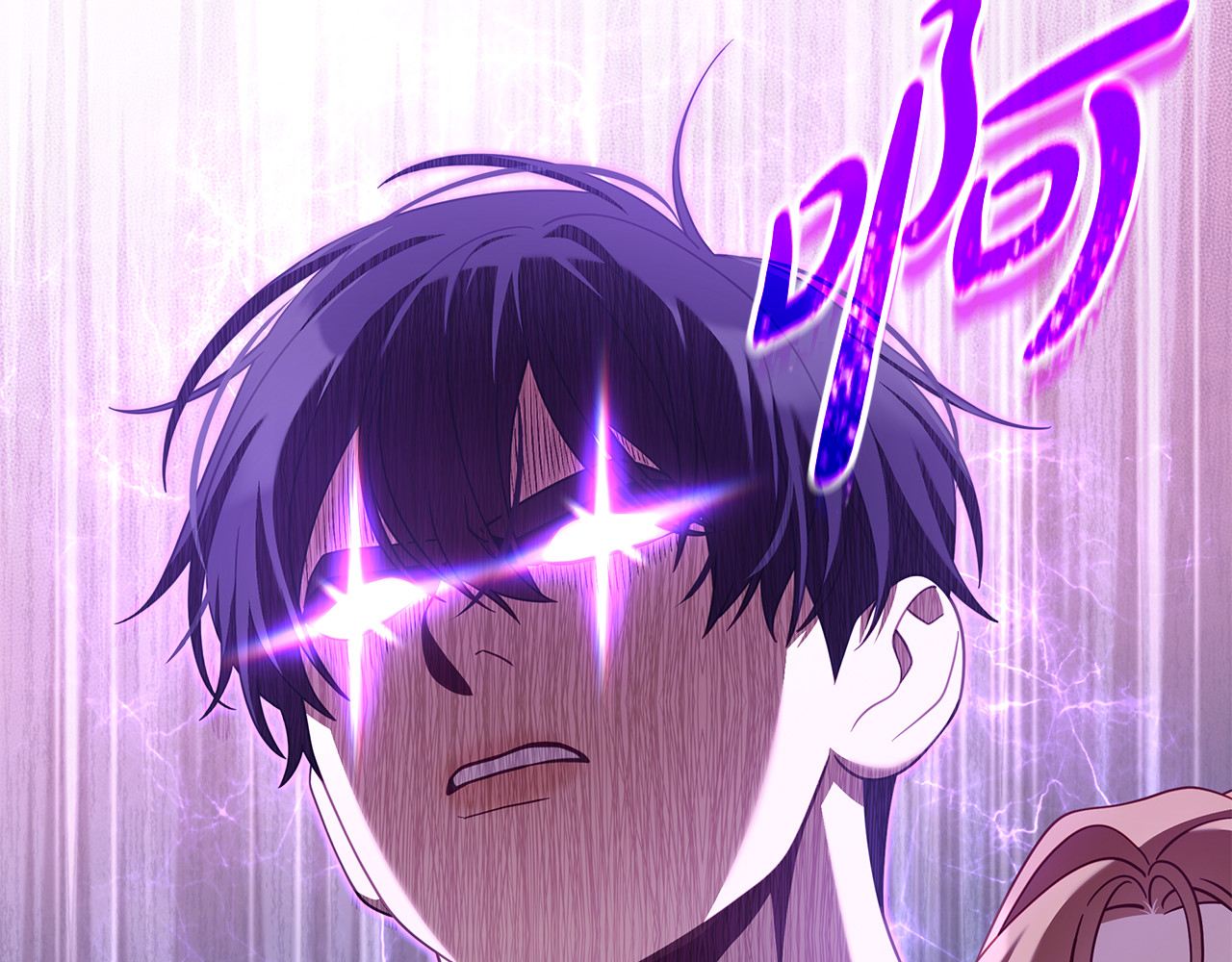 第39话 心花怒放 第 94 页