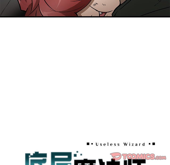 第18话 第 30 页