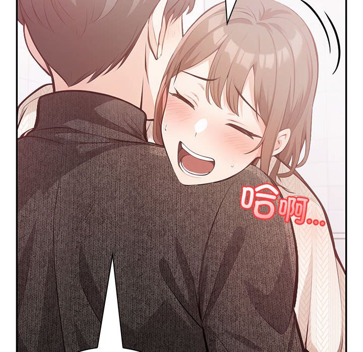 第5话 第 170 页