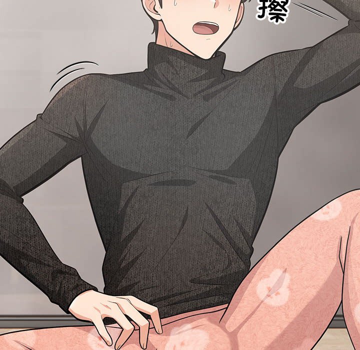 第3话 第 192 页