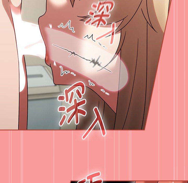 第7话 第 108 页