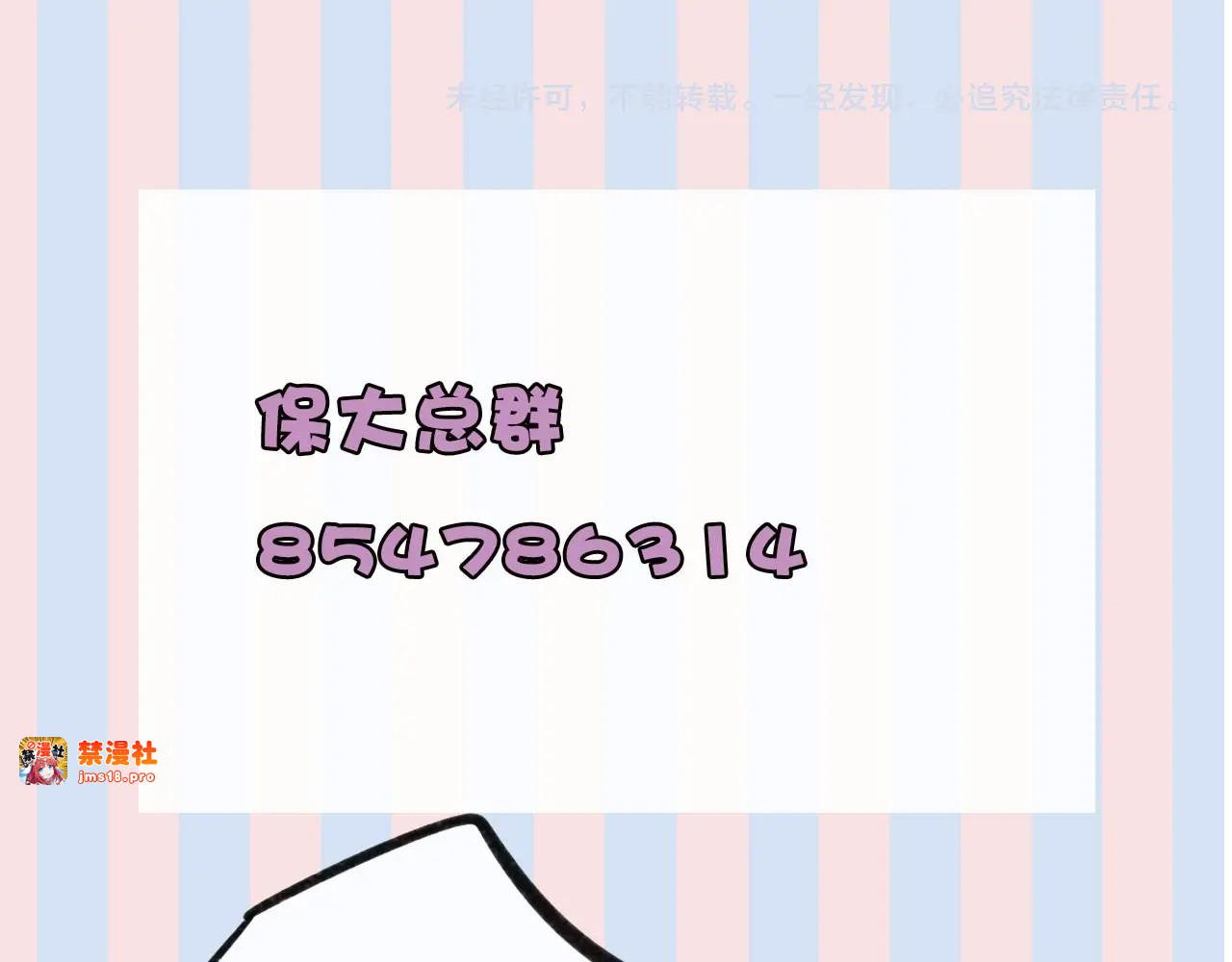 第14话  换装游戏 第 123 页