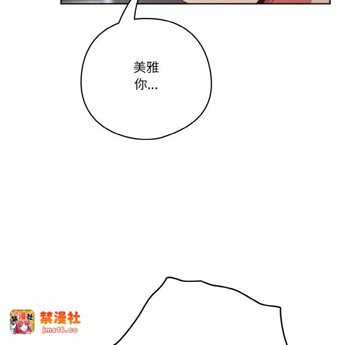 第28话 第 19 页