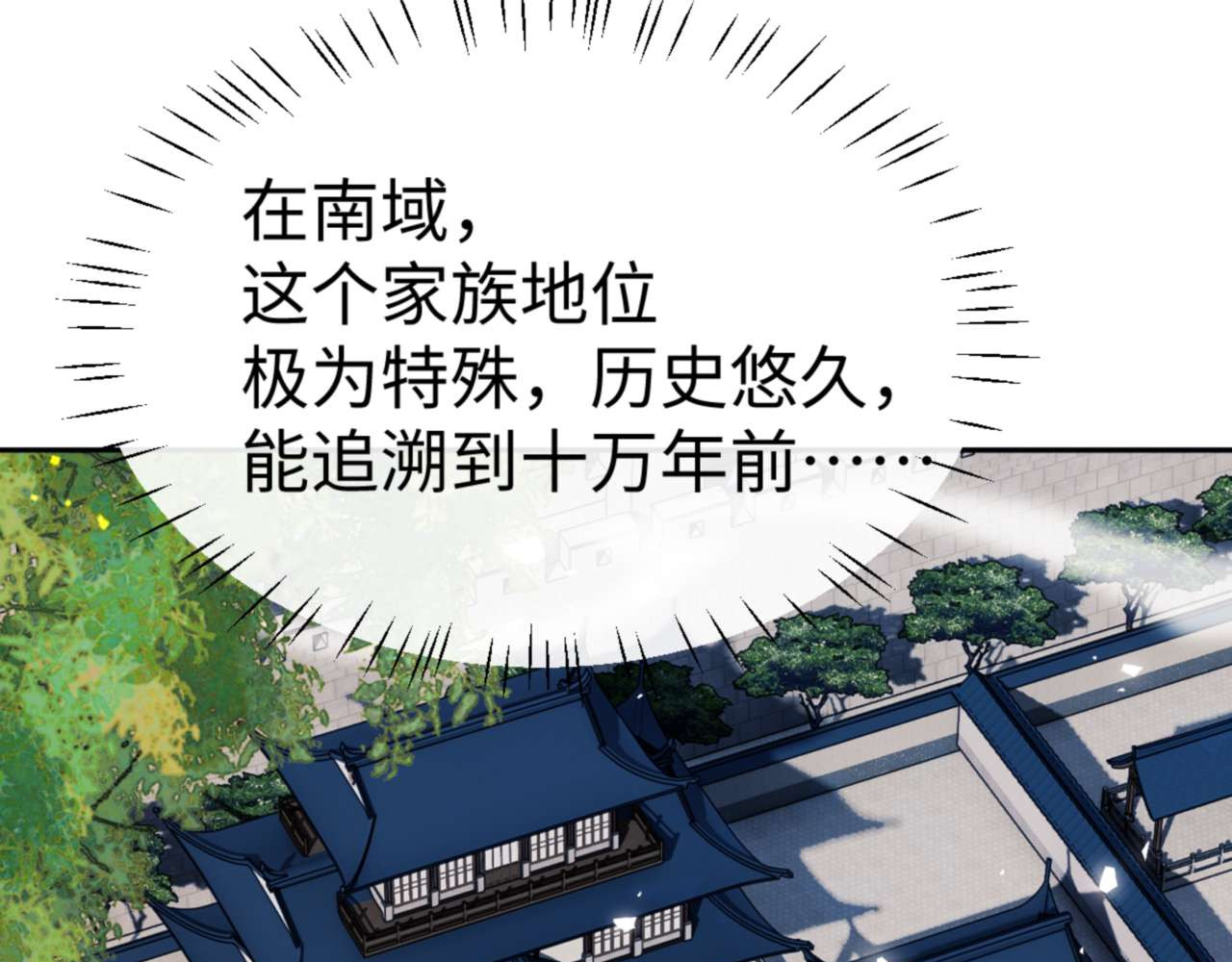 第109话 我都愿意 第 130 页
