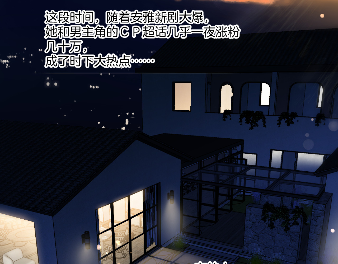 日常篇3 难耐 第 4 页