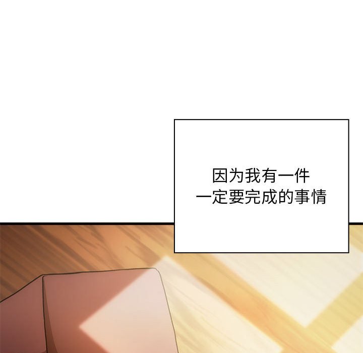 第6话 第 40 页