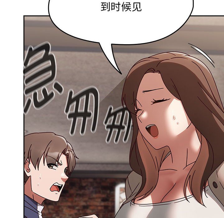 第6话 第 28 页