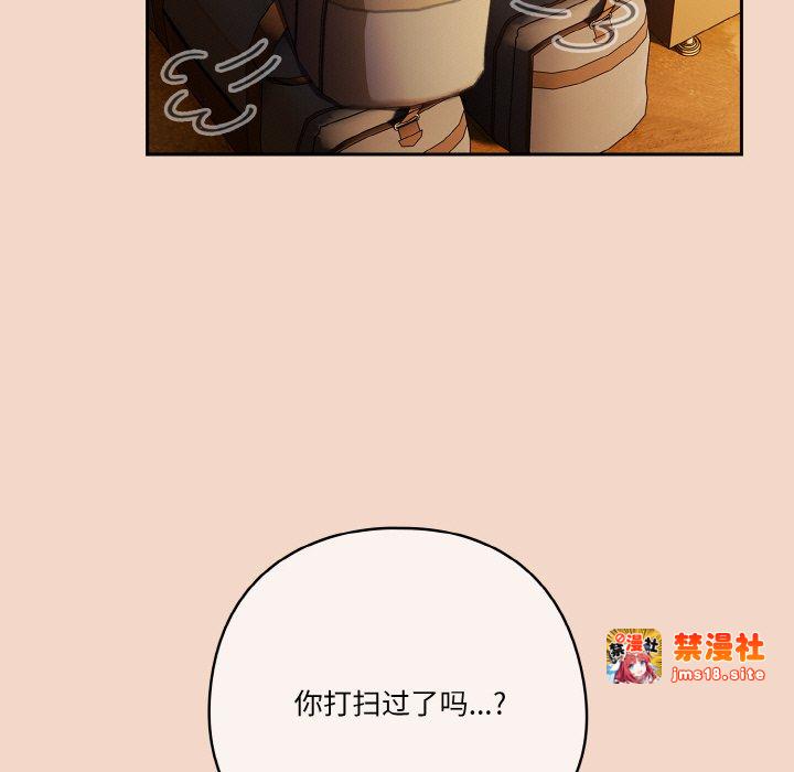 第29话 第 125 页