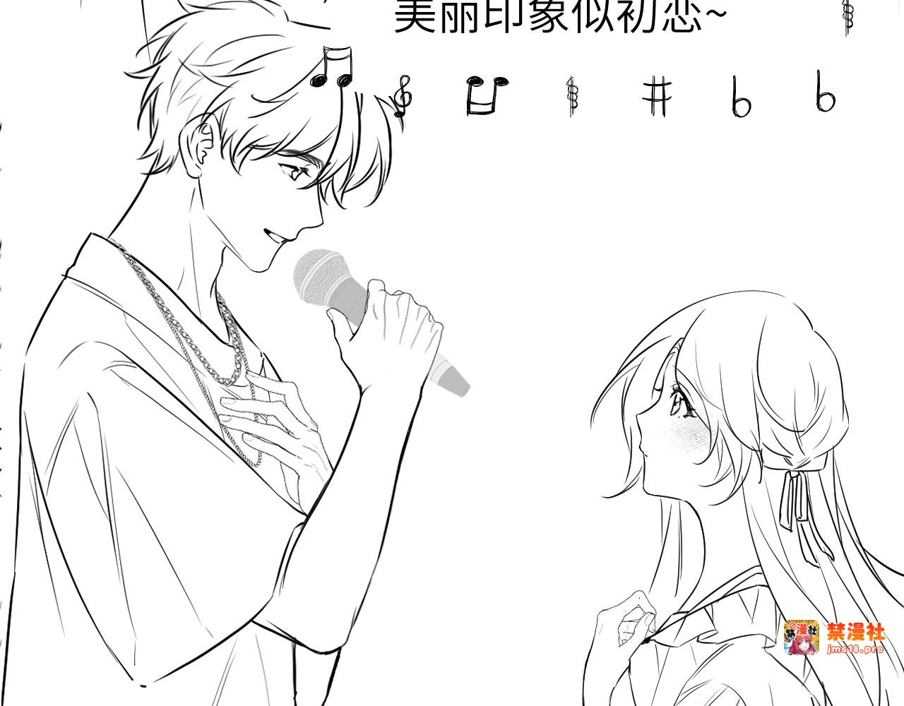 第48话 新年快乐 第 85 页