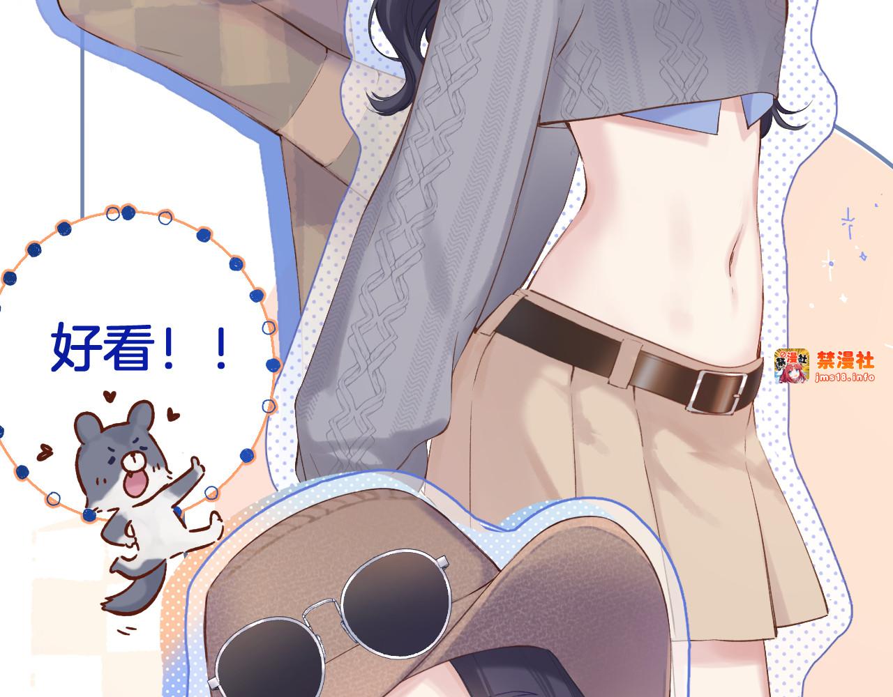 日常13 花火 第 3 页