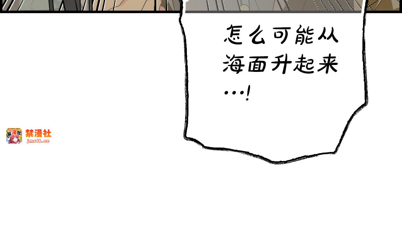 第25话 英勇 第 35 页