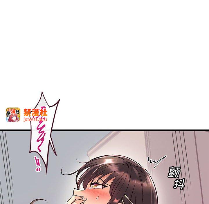 第1话 第 63 页