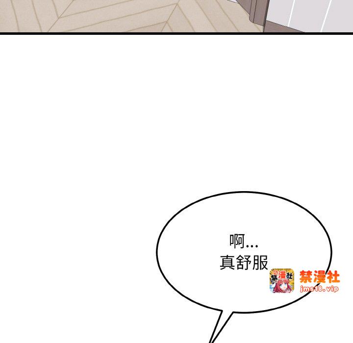 第19话 第 51 页