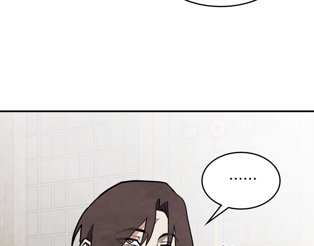 第71话 豪华客栈 第 38 页