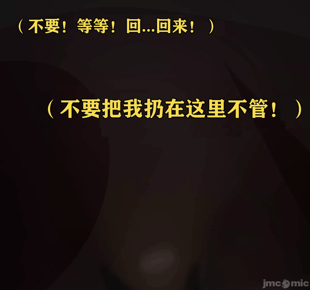 第一话 第 60 页
