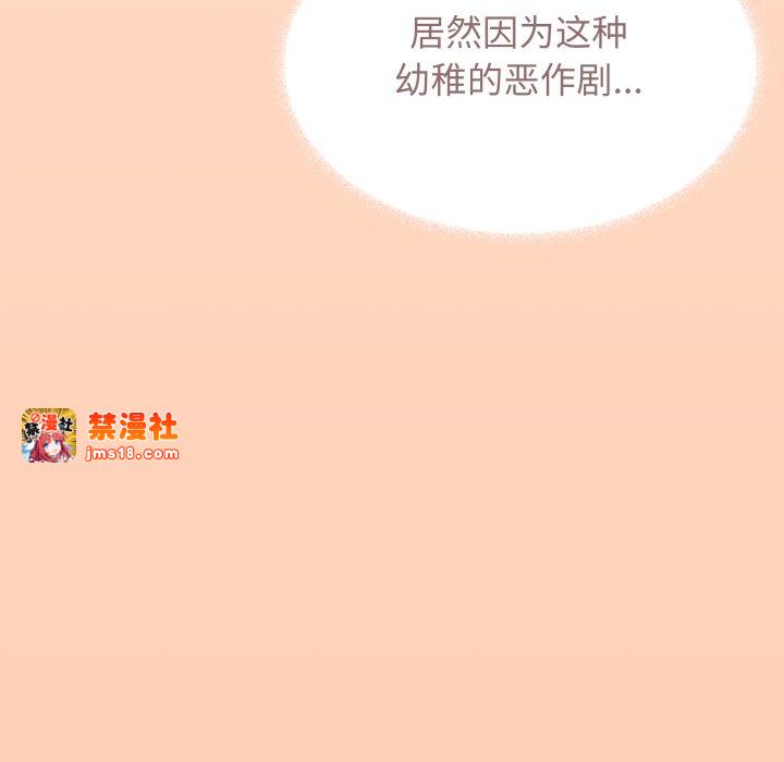 第13话 第 177 页