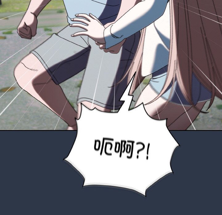 第57话 第 86 页