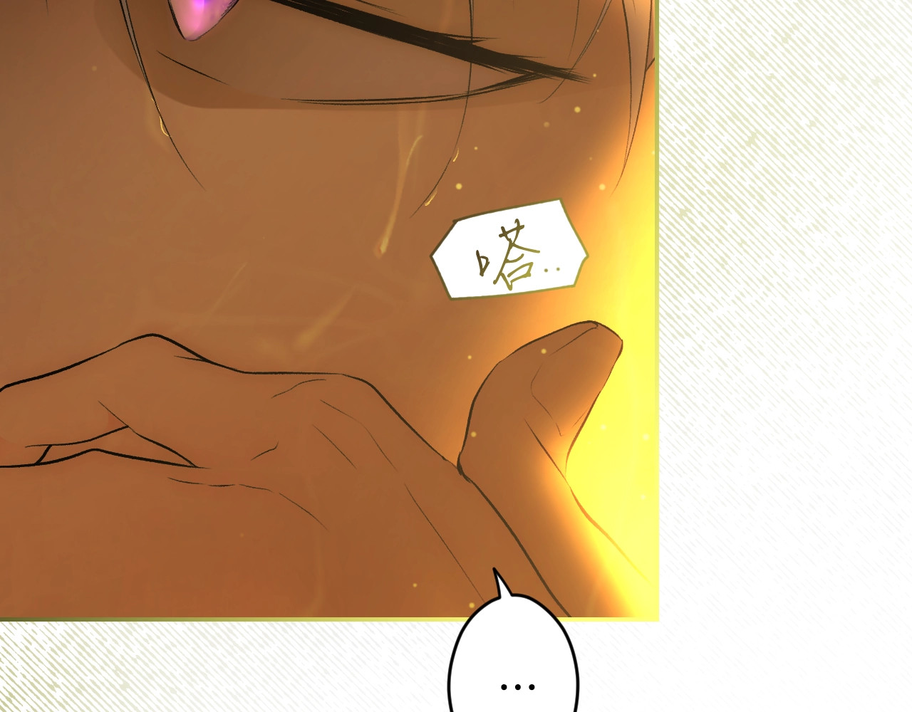 第58话 软肋 第 160 页