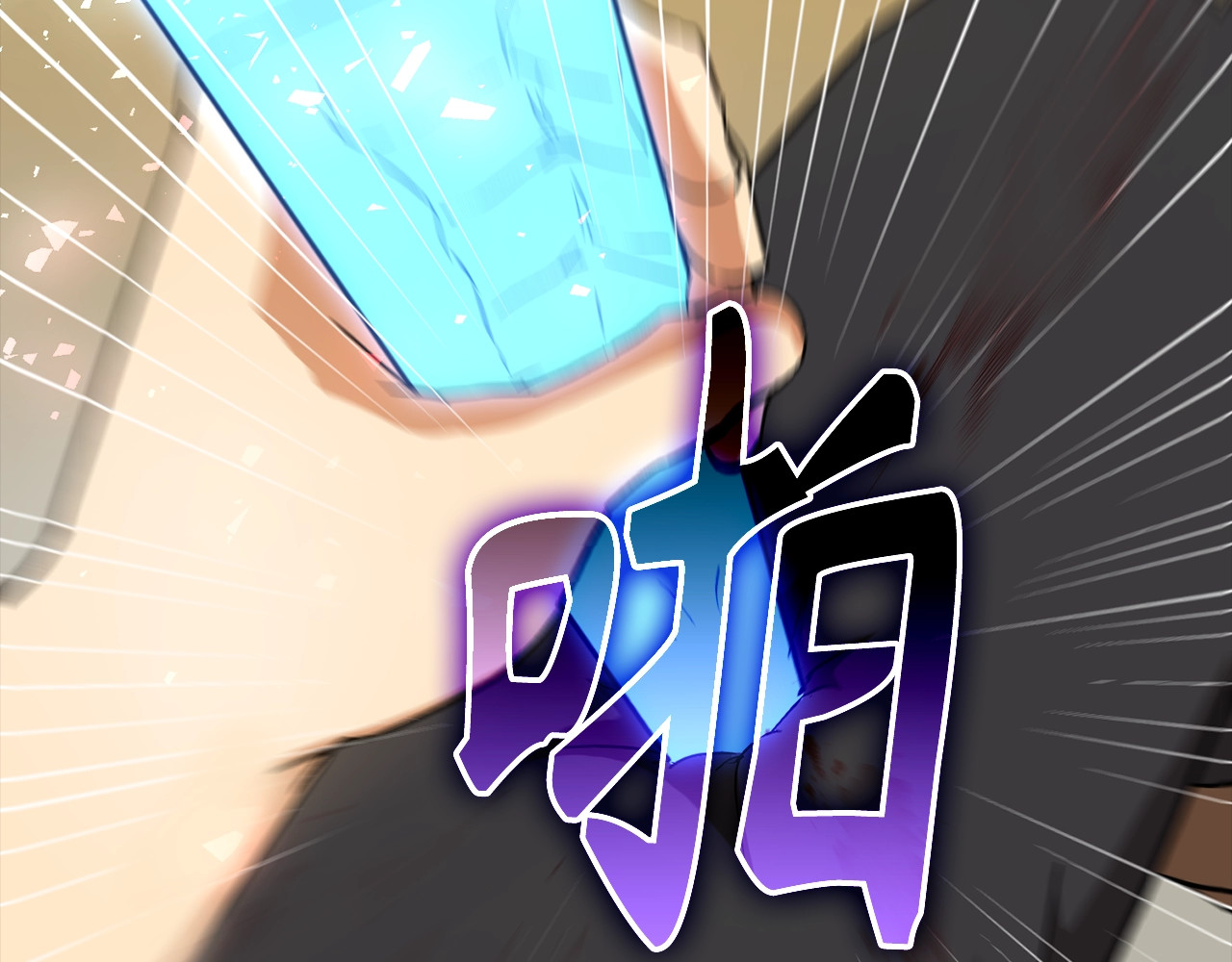 第13话 艾拉大人 第 104 页