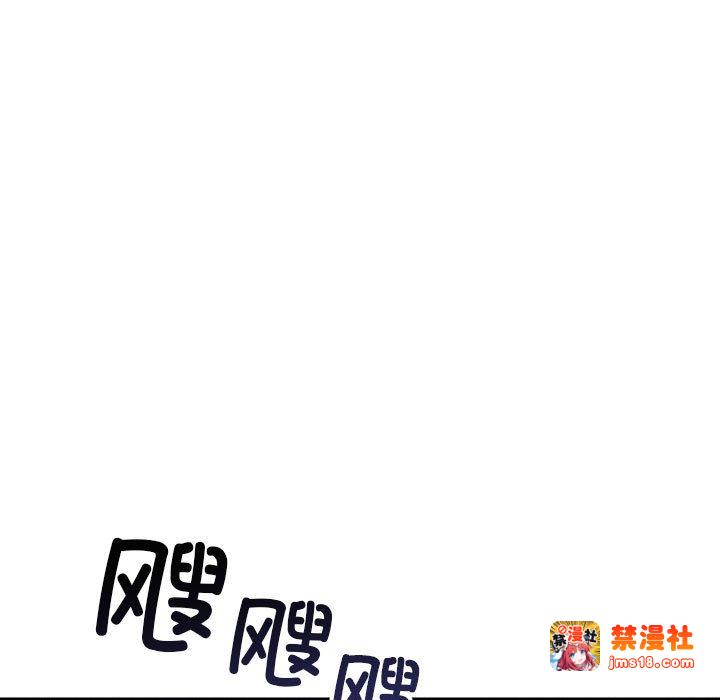 第16话 第 47 页