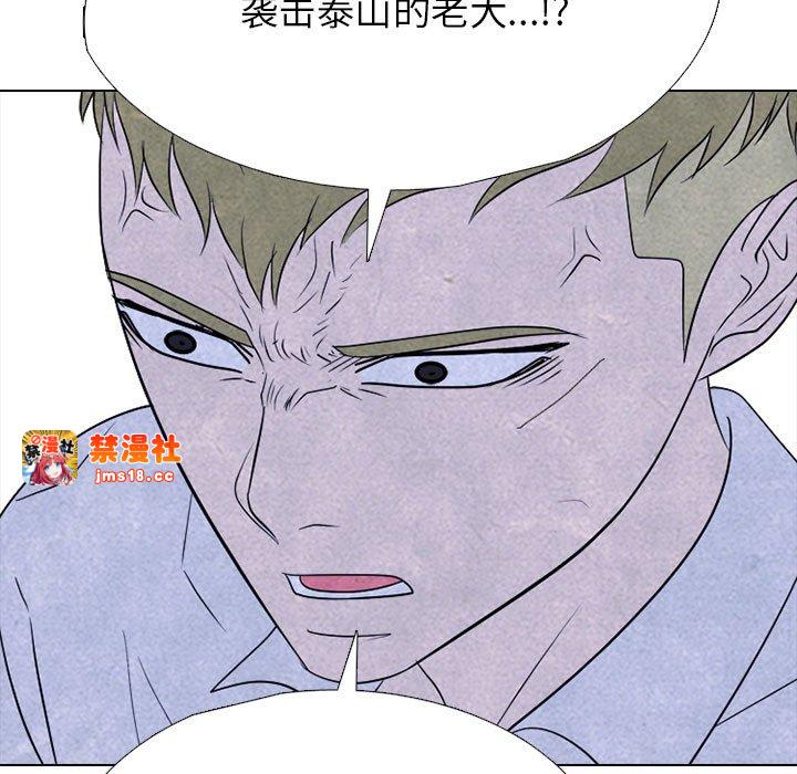 第312话 第 137 页