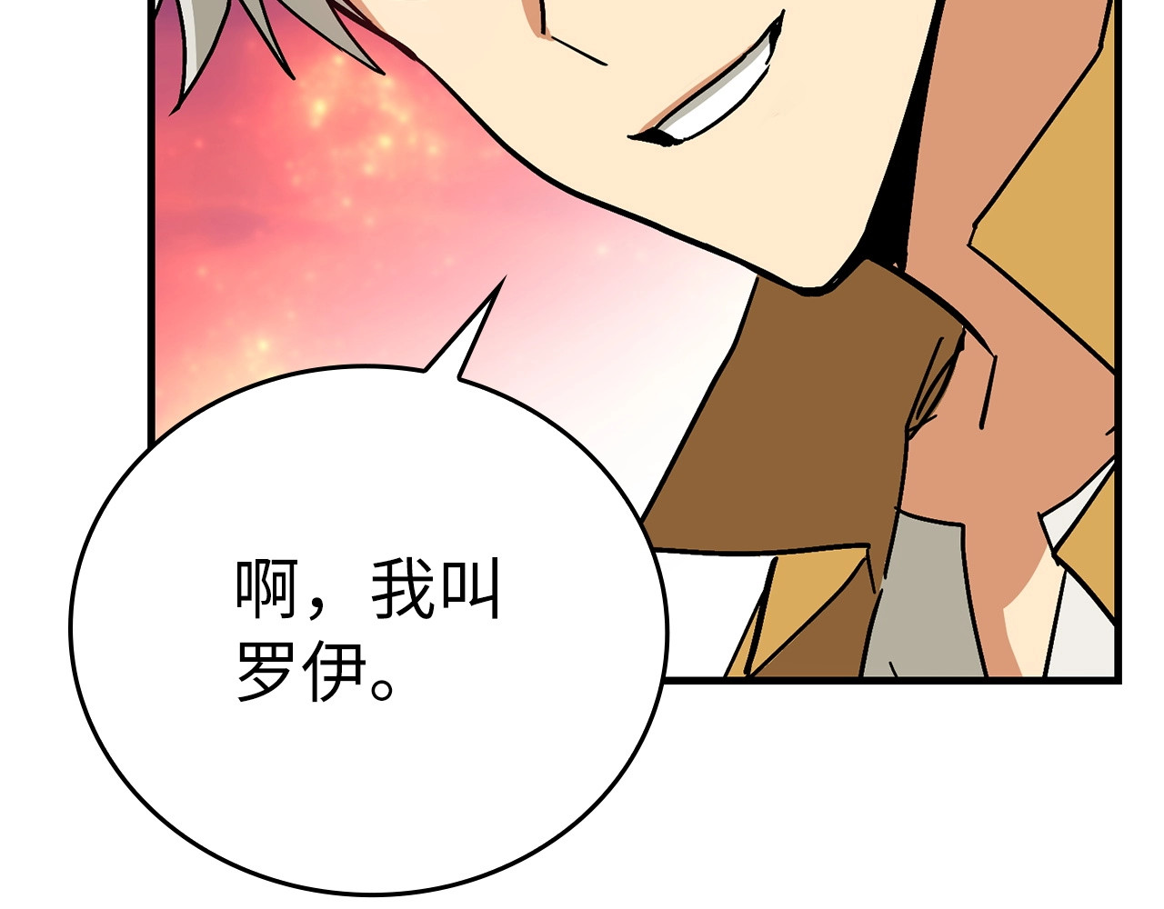 第16话 想要回应你 第 36 页