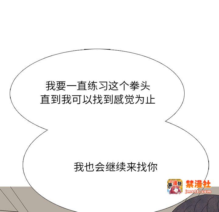 第329话 第 107 页