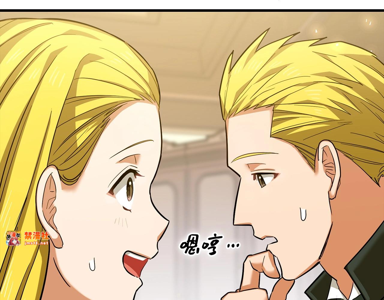 第31话 国际象棋 第 137 页