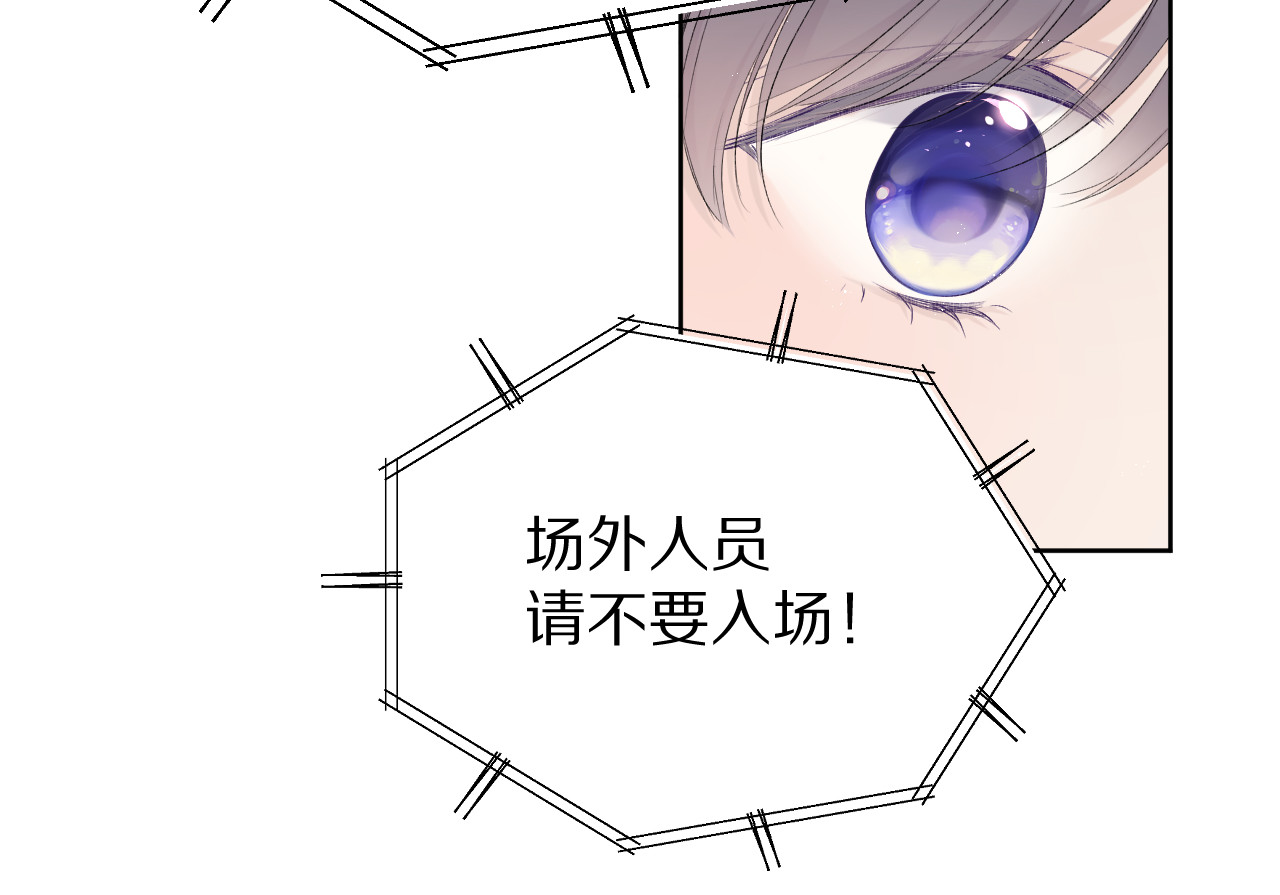 第57话 我在！ 第 16 页