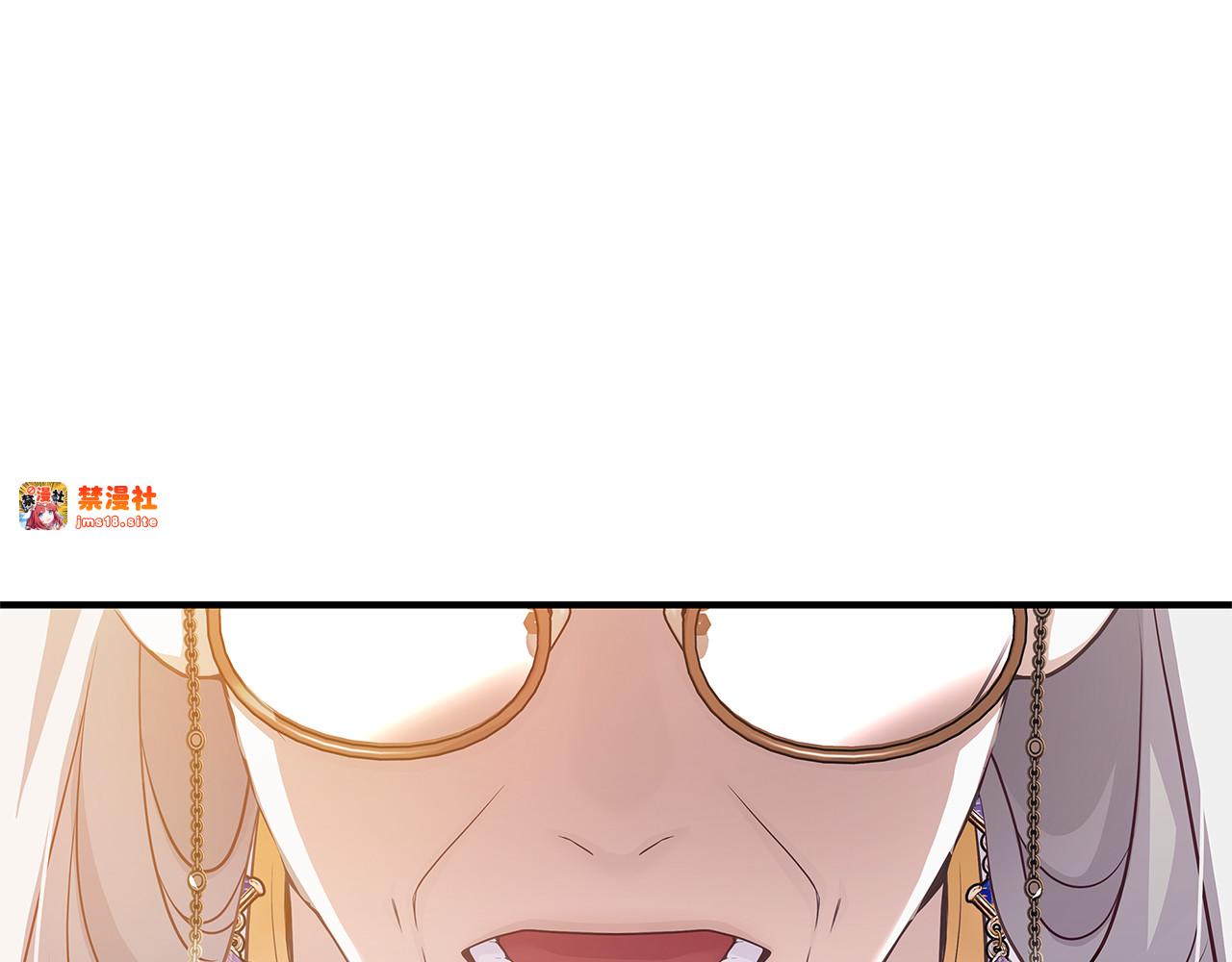 第1话 疯狗 第 259 页