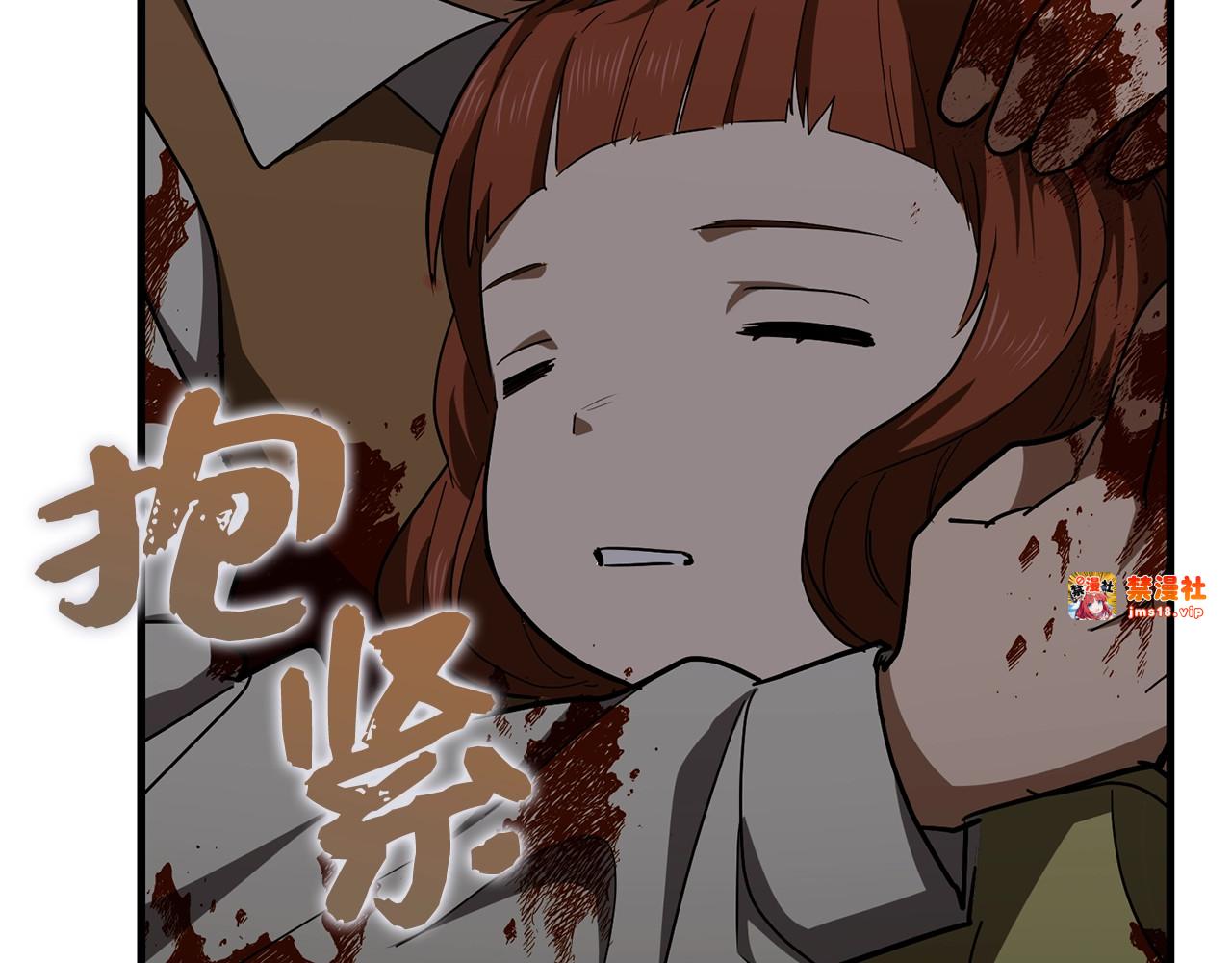 第46话 麦莉之死 第 133 页